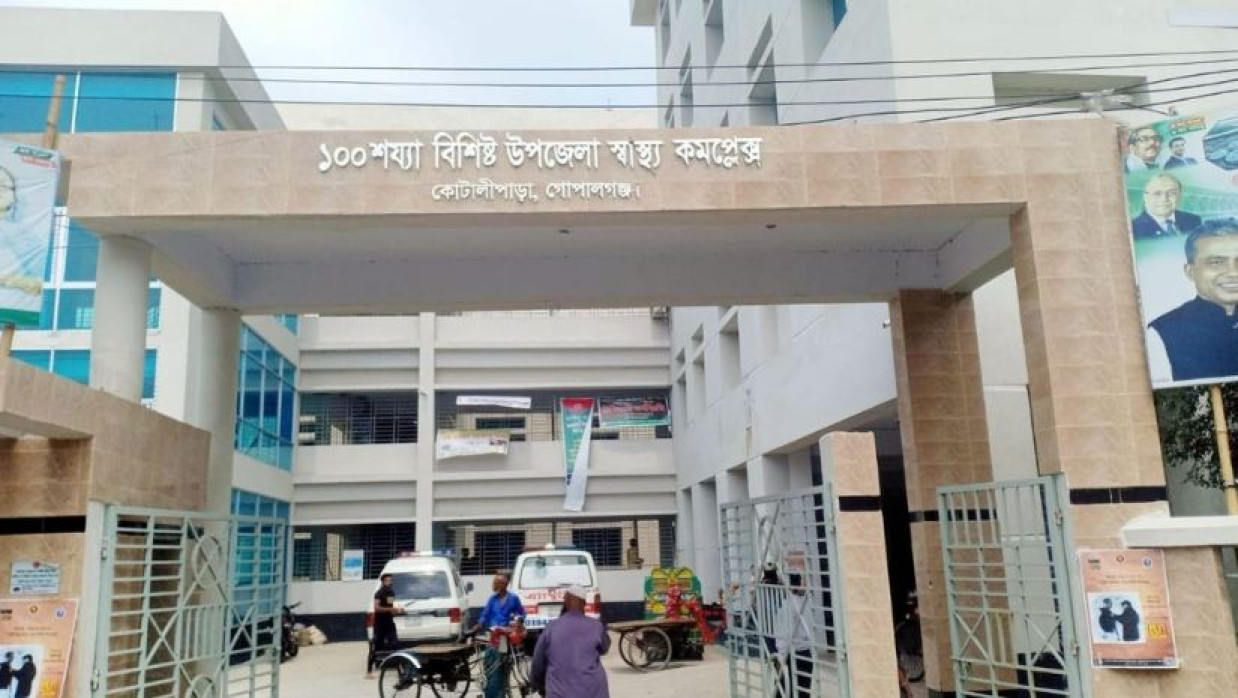 গোপালগঞ্জে ভিমরুলের কামড়ে কৃষকের মৃত্যু