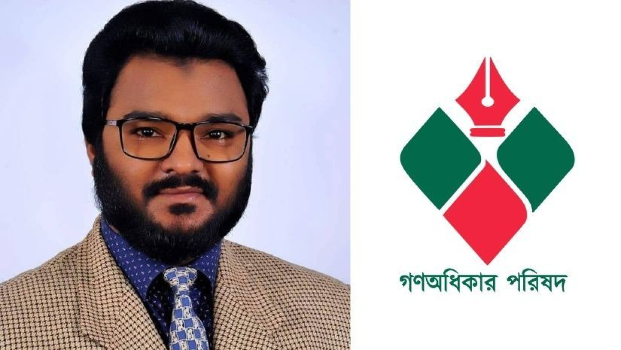 গণঅধিকার পরিষদের সিনিয়র সহ-সভাপতি ফারুক হাসান