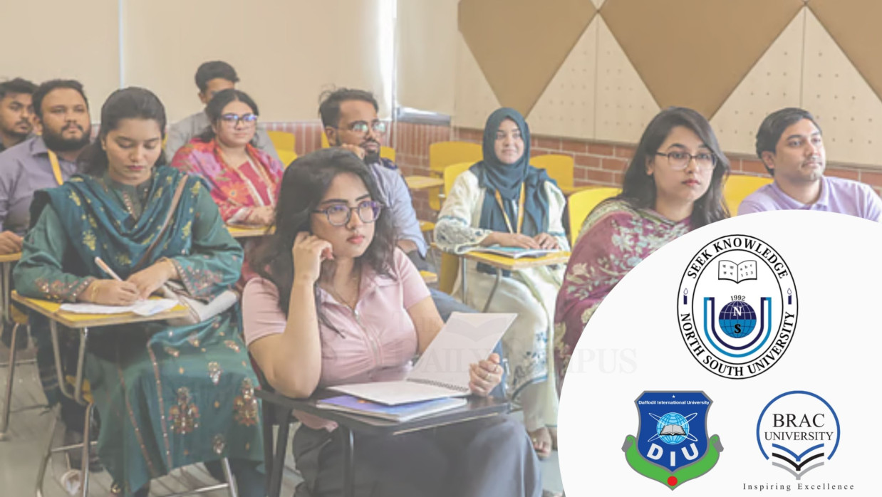 বেসরকারি বিশ্ববিদ্যালয়ের শিক্ষার্থী