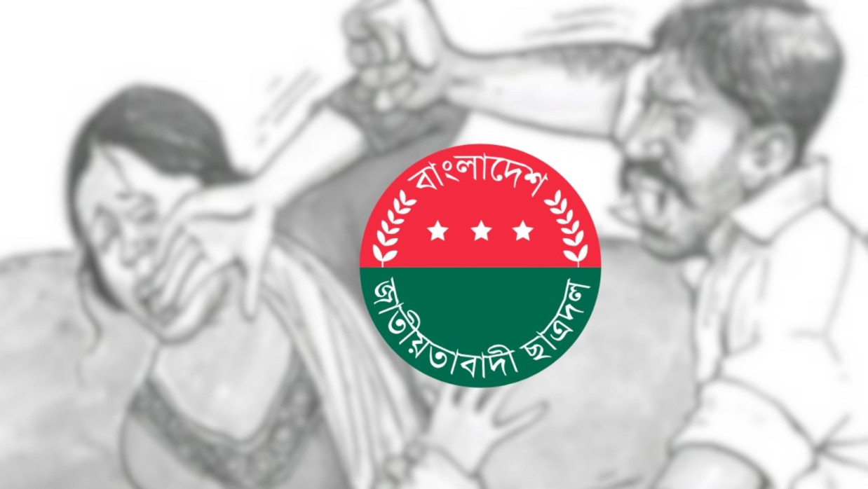 কলেজছাত্রী ও তার বাবাকে বিবস্ত্র করে মারধর