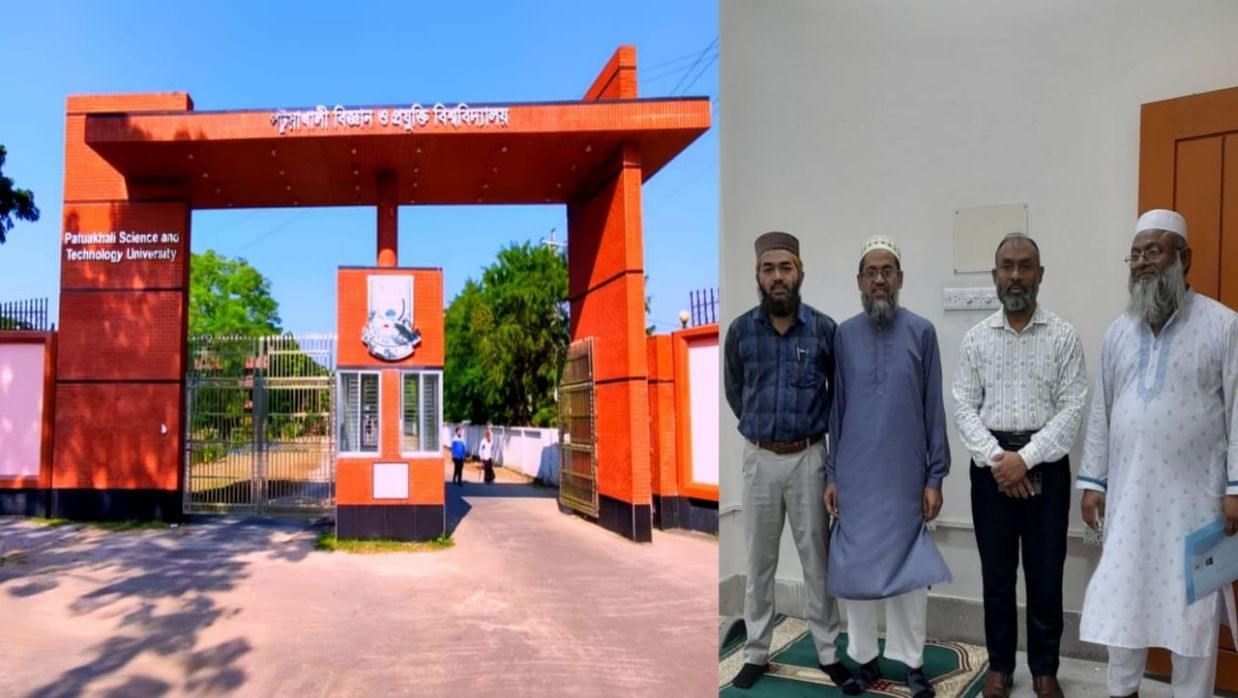 পবিপ্রবি