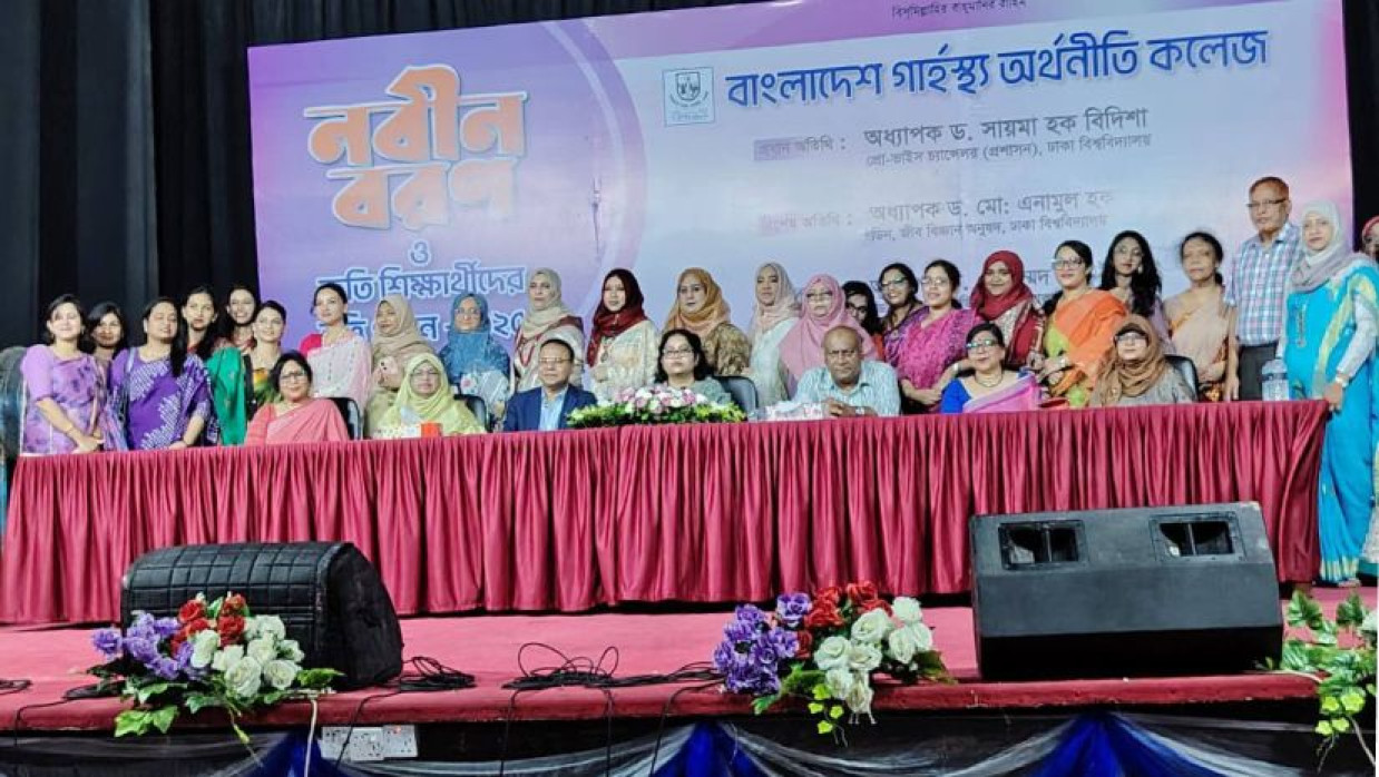 গার্হস্থ্য অর্থনীতি কলেজে নবীন বরণ অনুষ্ঠান