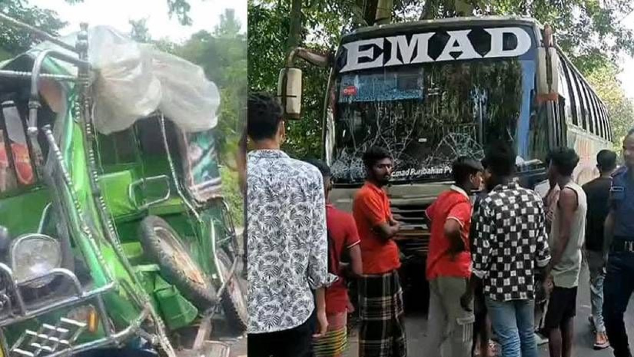 বাসের ধাক্কায় দুমড়ে-মুচড়ে যাওয়া অটোরিকশা