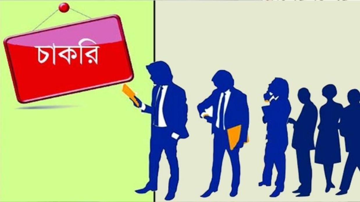 প্রতীকী ছবি