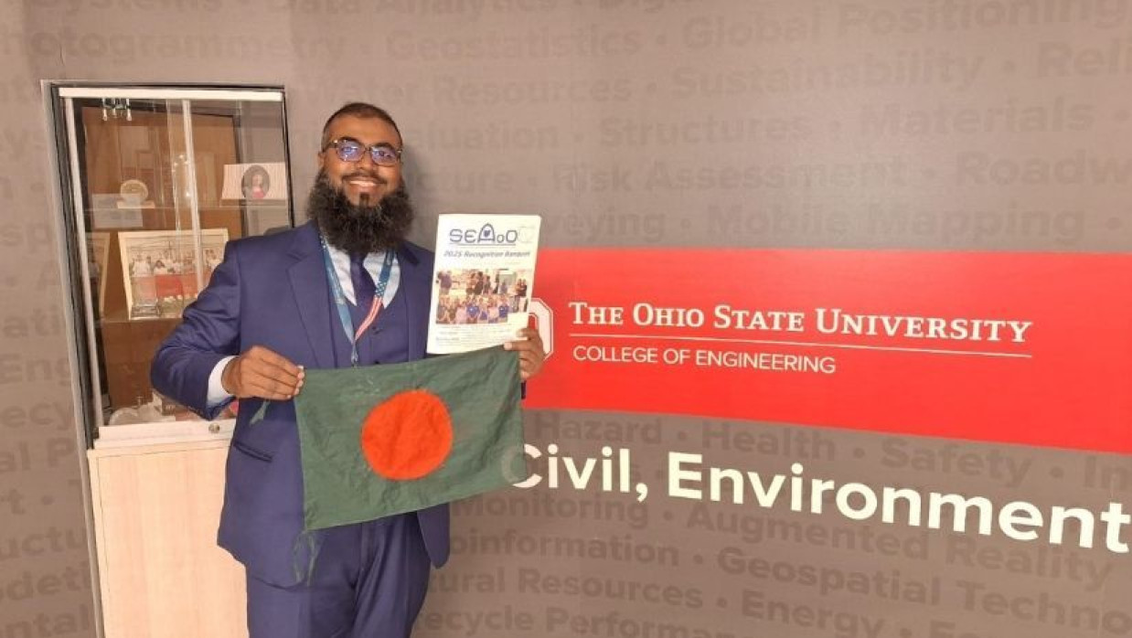 মো. ফেরদৌস ওয়াহিদ