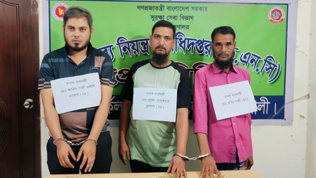 হেরোইনসহ মাদক কারবারী গ্রেফতার