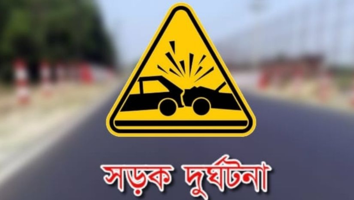 প্রতীকী ছবি