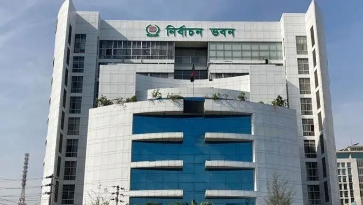 নির্বাচন ভবন