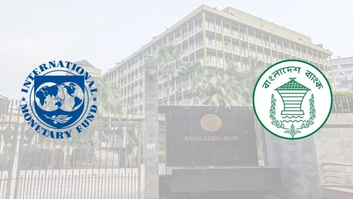 বাংলাদেশ ব্যাংক ও আইমএফের লোগো
