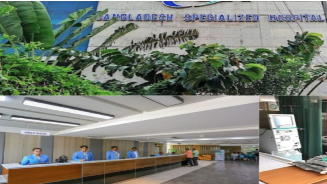 এক্সিকিউটিভ নিয়োগে আবেদন চলছে বাংলাদেশ স্পেশালাইজড হাসপাতালে 