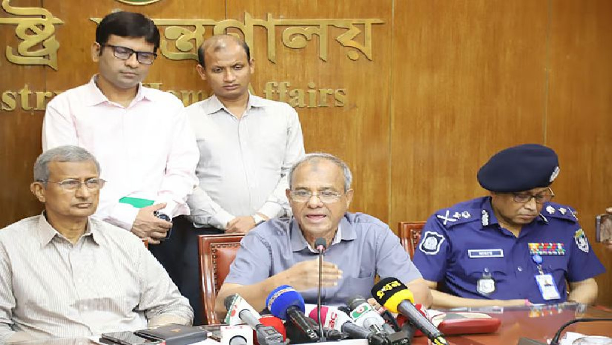 মো. জাহাঙ্গীর আলম চৌধুরী