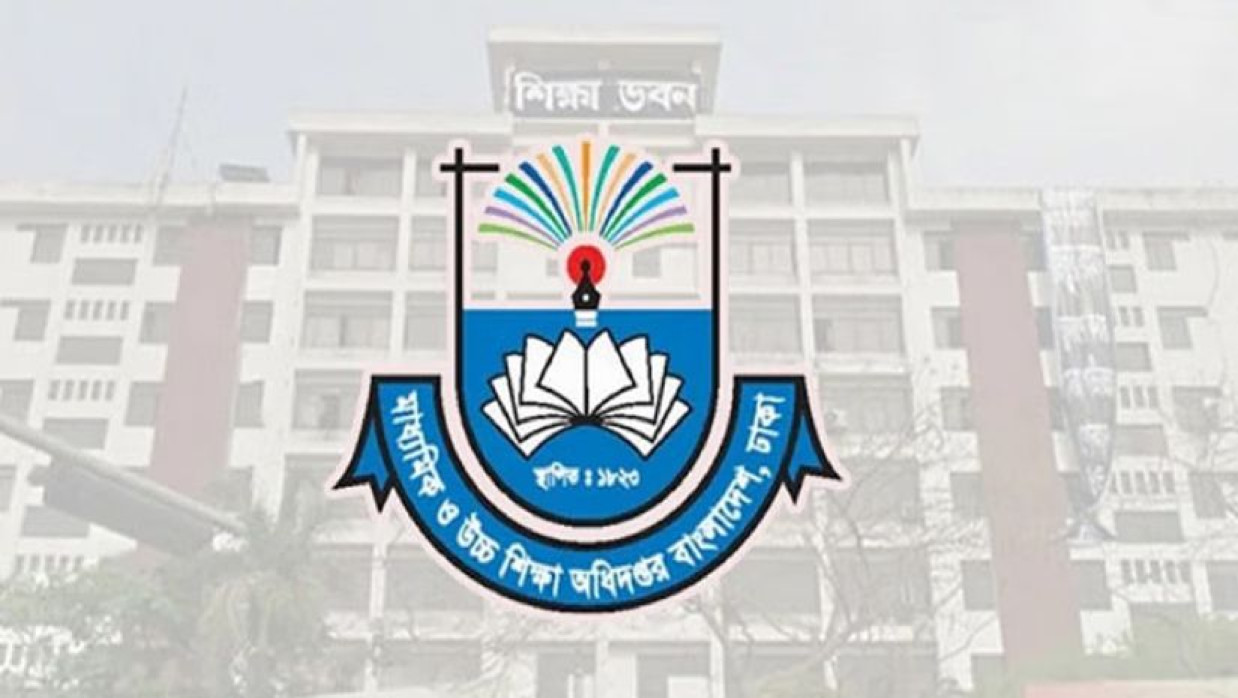 মাউশি লোগো