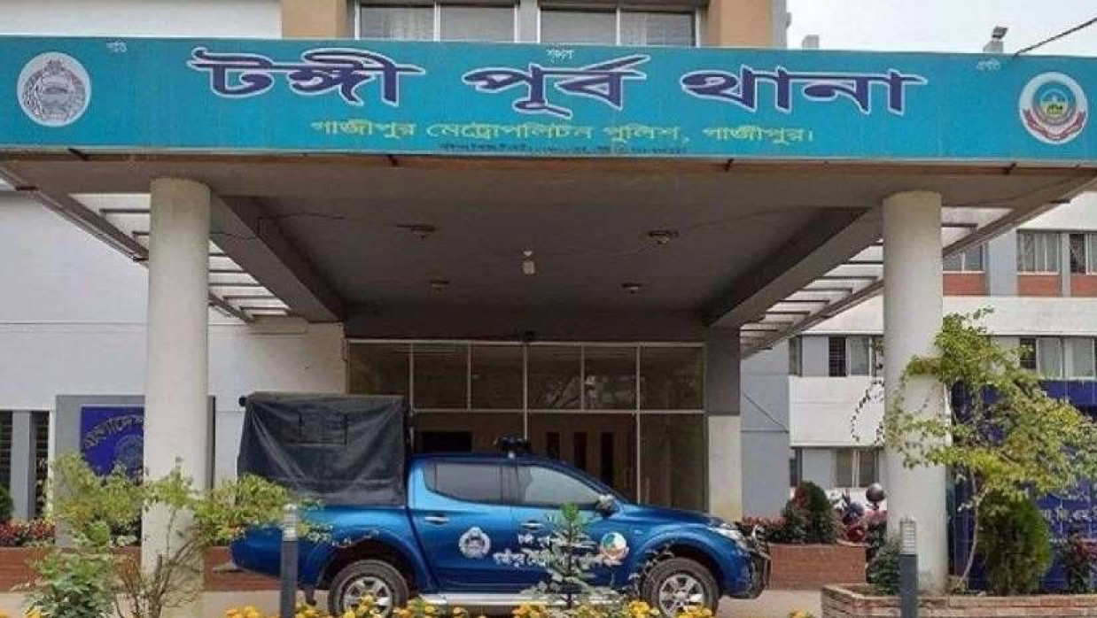 টঙ্গী পূর্ব থানা
