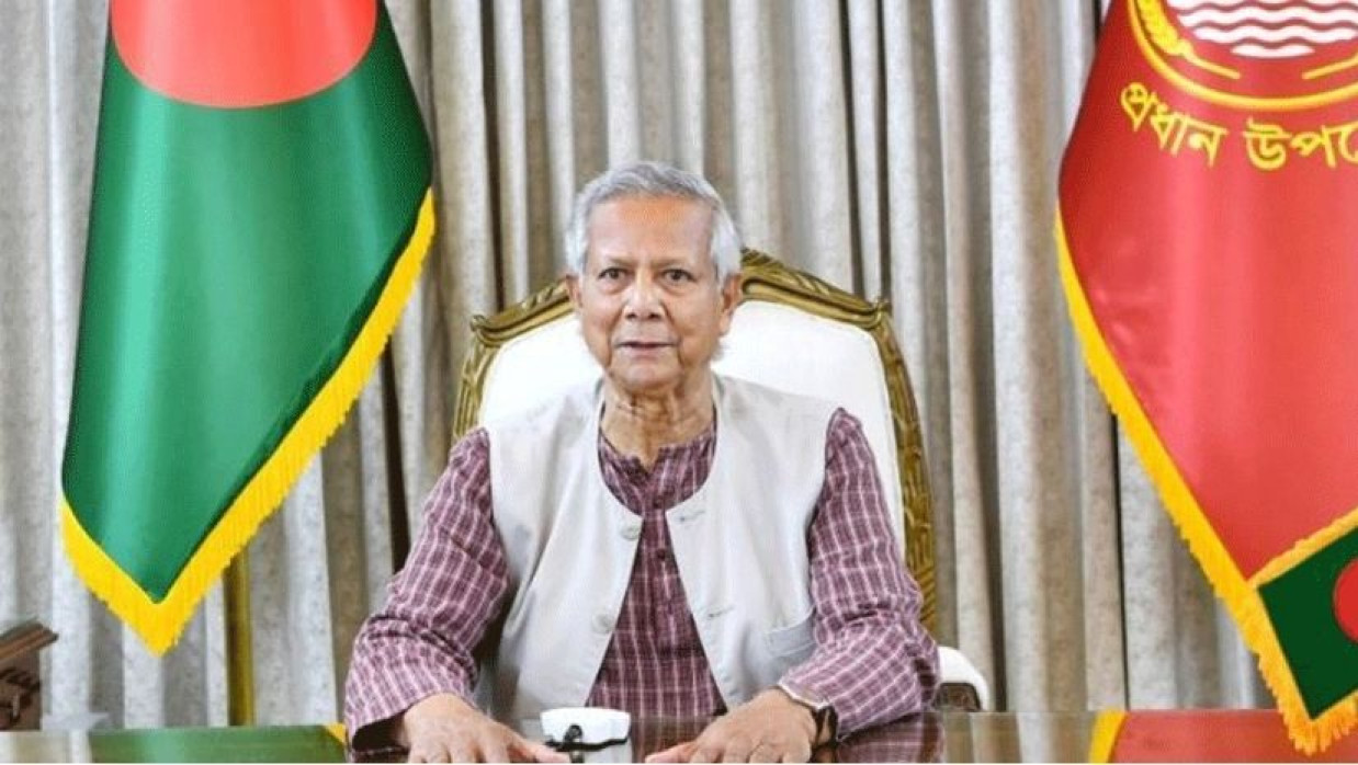 অধ্যাপক মুহাম্মদ ইউনূস