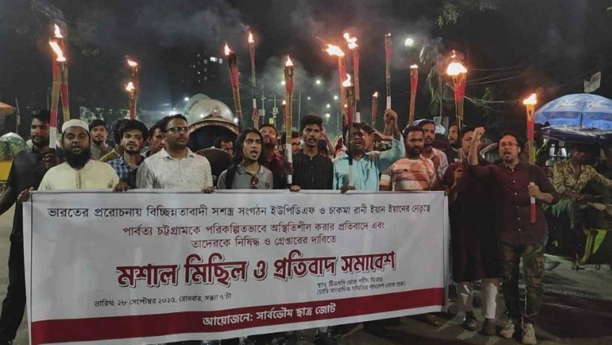 ঢাকা বিশ্ববিদ্যালয়ে শিক্ষার্থীদের মশাল মিছিল