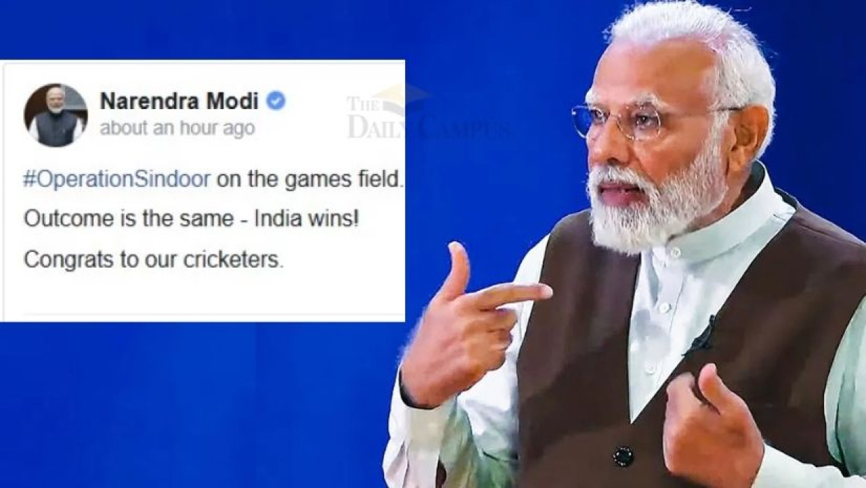 নরেন্দ্র মোদি