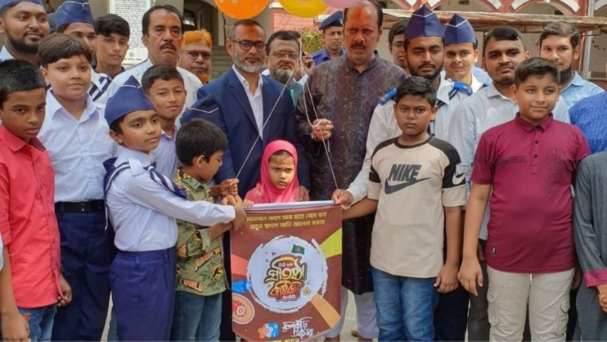 ফুলকুঁড়ির ৫১তম প্রতিষ্ঠাবার্ষিকী  পালন