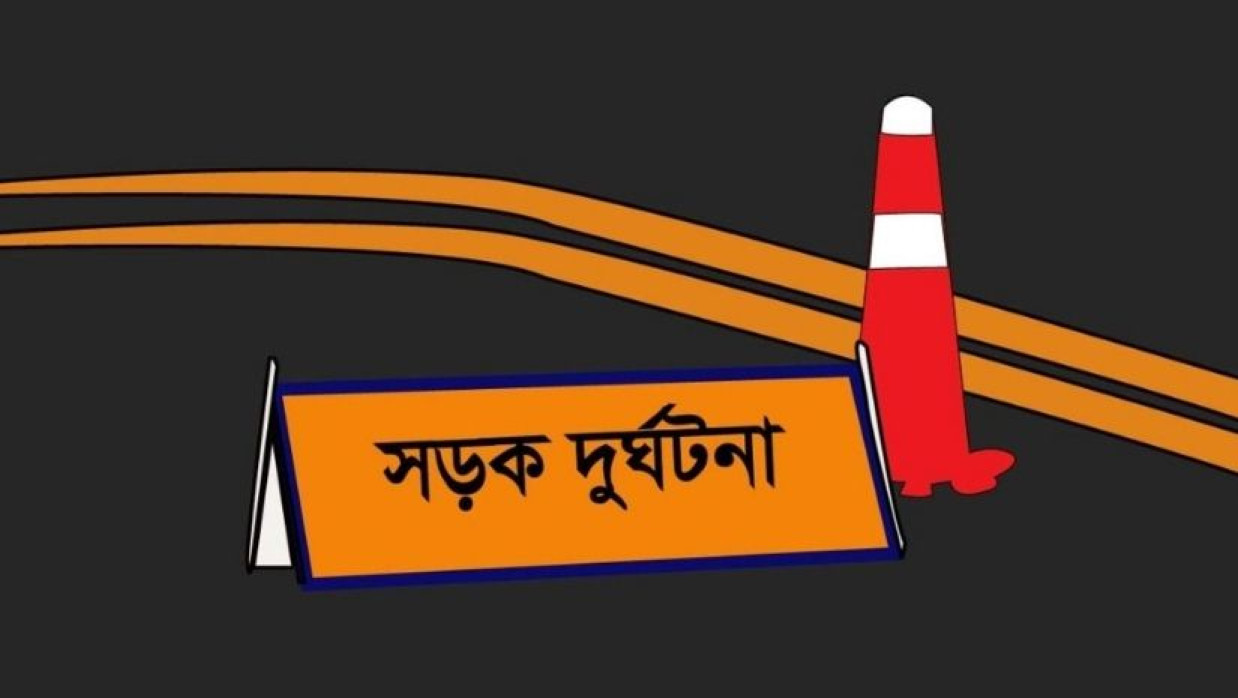  প্রতীকী ছবি