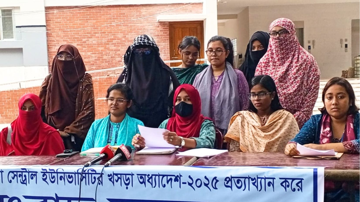 সংবাদ সম্মেলন