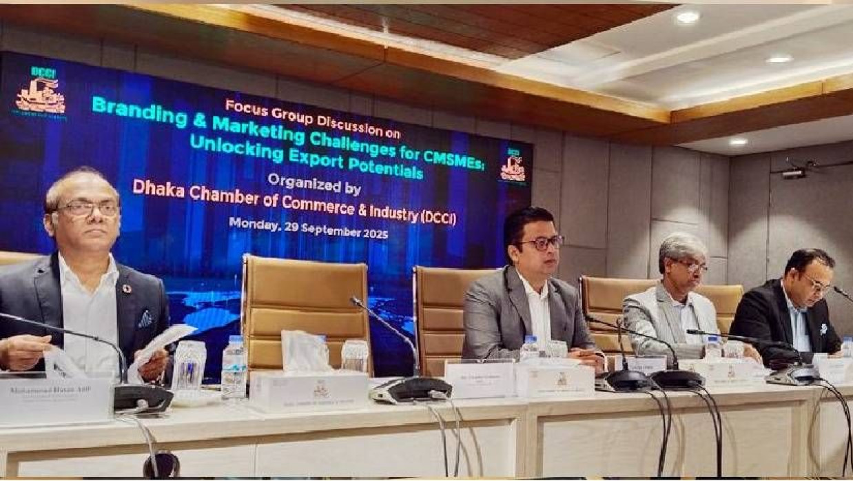 ‘সিএমএসএমই খাতের ব্র্যান্ডিং ও বিপণন চ্যালেঞ্জ: রপ্তানি সম্ভাবনার দ্বার উন্মোচন’ শীর্ষক আলোচনা সভা