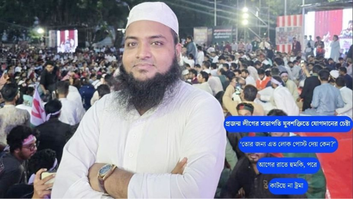 যুবশক্তির নেতা কে এম মামুন