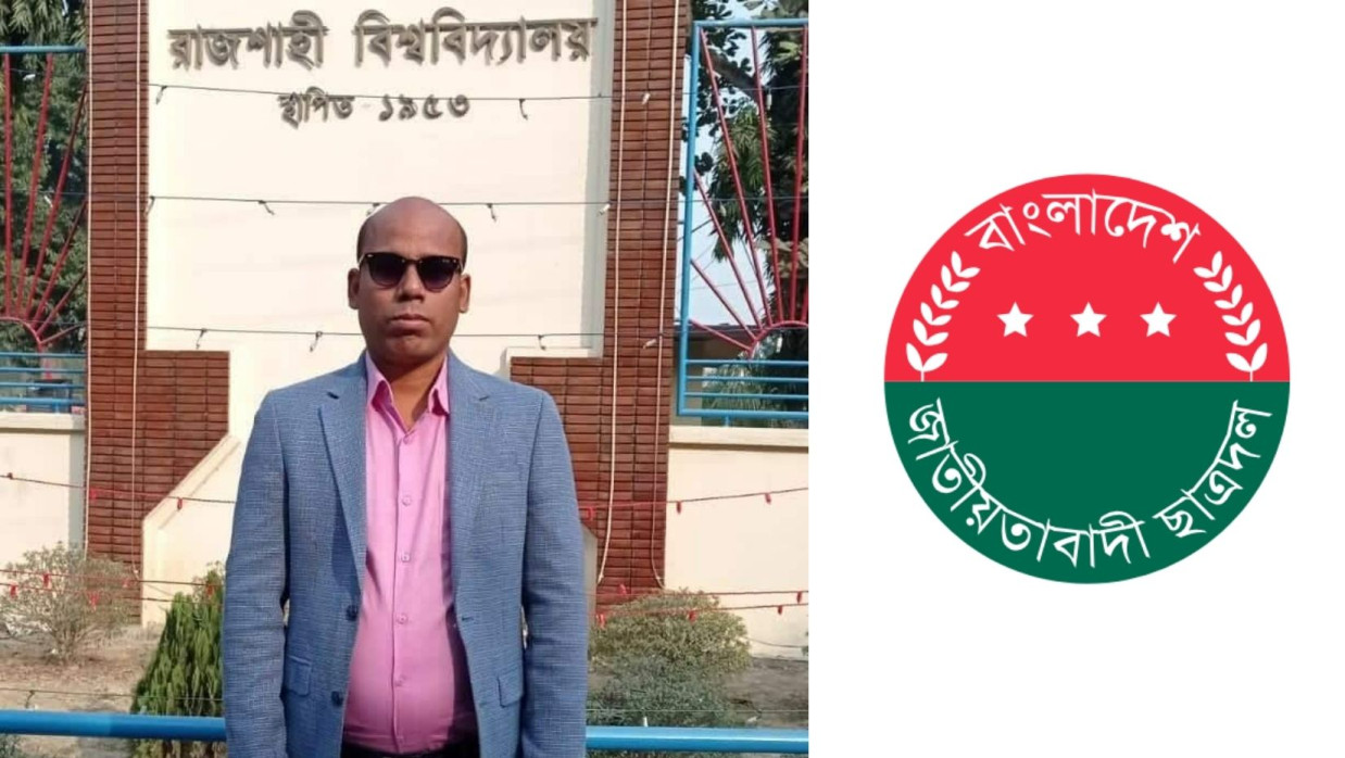 ছাত্রদল নেতা বুলবুল রহমান