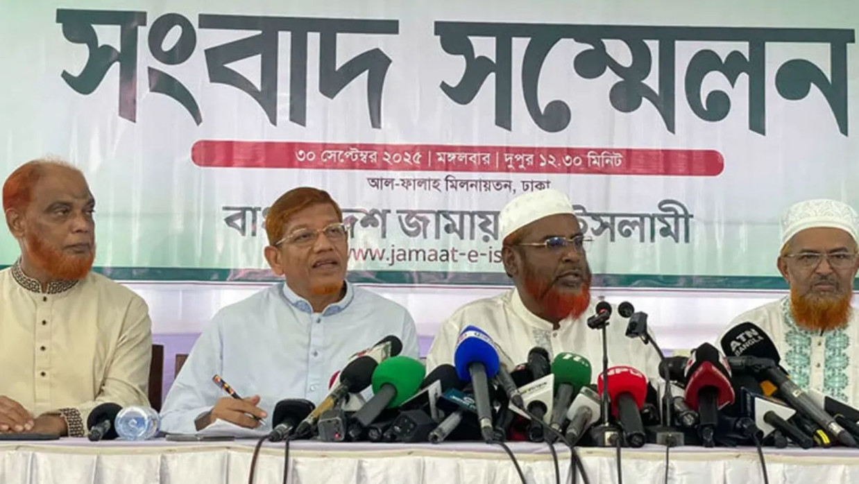 সংবাদ সম্মেলনে বাংলাদেশ জামায়াতে ইসলামী