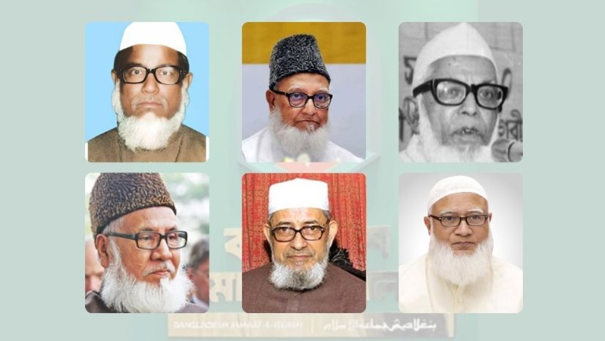 ৭০ বছরে ৬ আমির পেয়েছে জামায়াত 