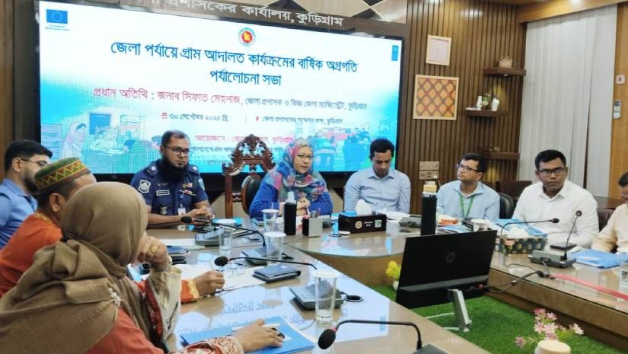 জেলা প্রশাসক কার্যালয়ে সম্মেলন কক্ষে মতবিনিময় সভা