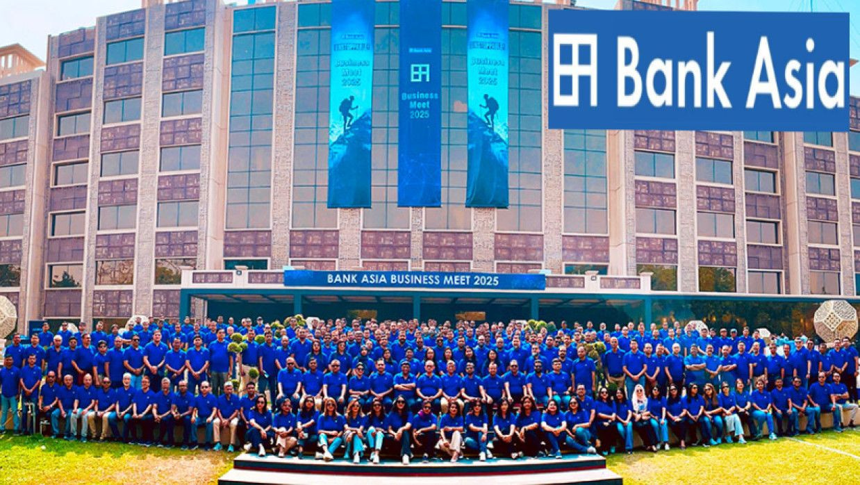 টেলার নিয়োগে আবেদন চলছে ব্যাংক এশিয়া পিএলসিতে