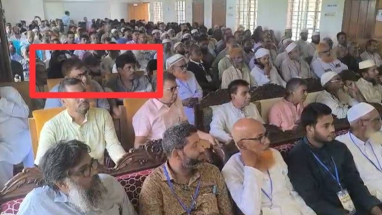 সেমিনারে আওয়ামী লীগের নেতারা (লাল চিহ্নত)