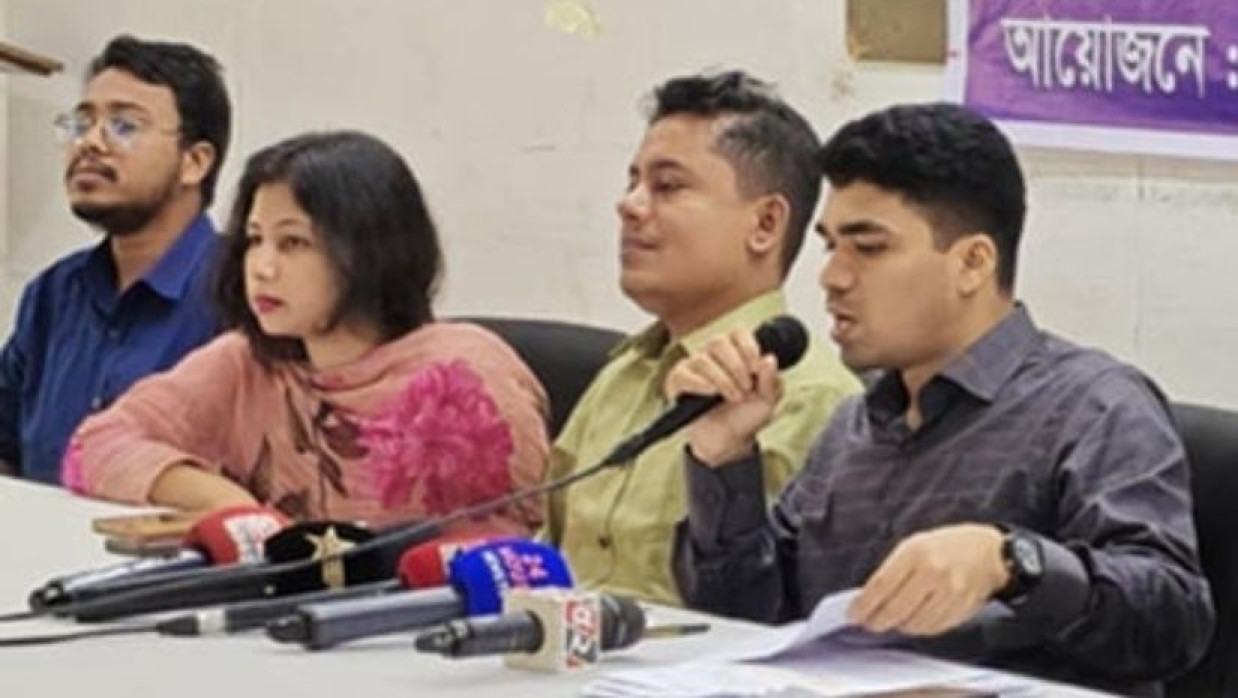 সংবাদ সম্মেলন