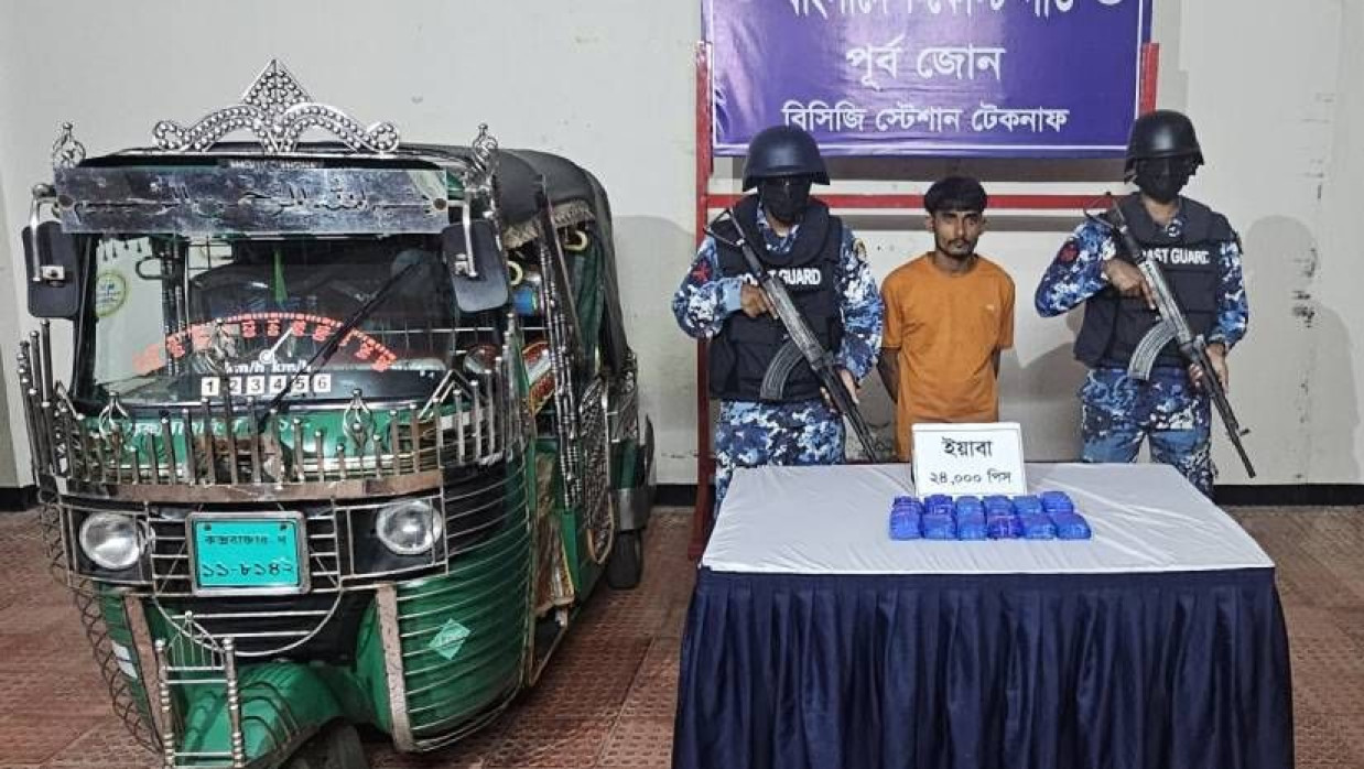 টেকনাফে ২৪ হাজার ইয়াবাসহ মাদক পাচারকারী আটক