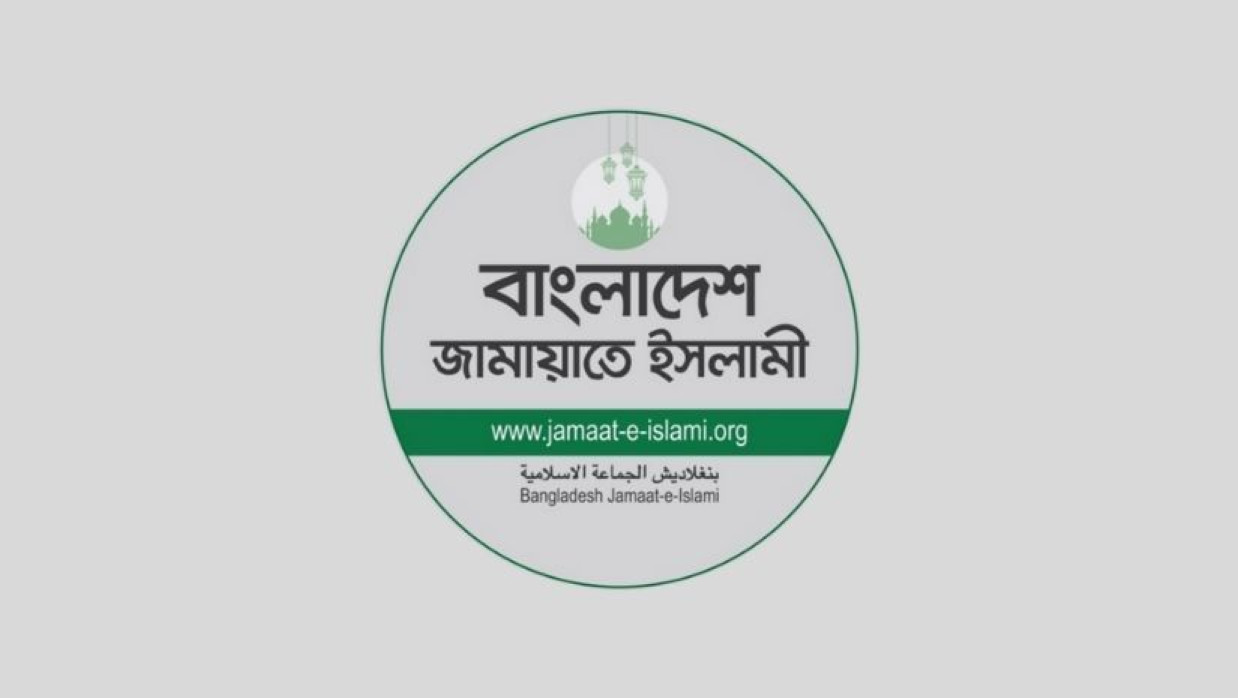 জামায়াতের লোগো 