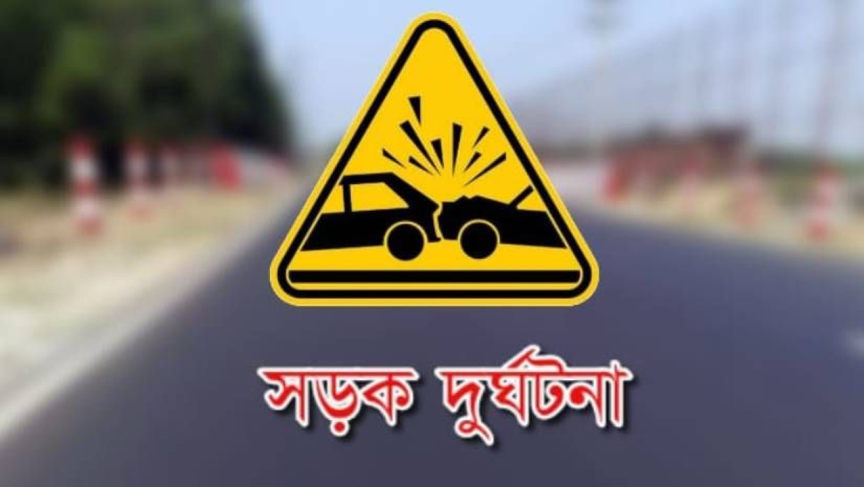 প্রতীকী ছবি