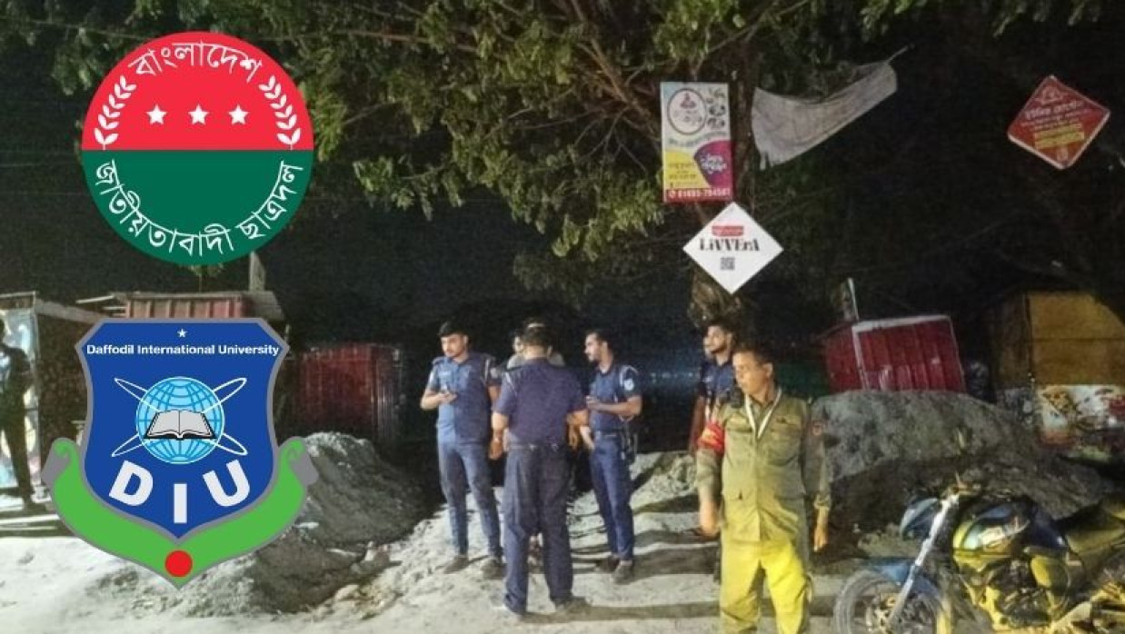 ভুক্তভোগীর জমি, ছাত্রদল ও ড্যাফোডিল ইন্টারন্যাশনাল ইউনিভার্সিটির লোগো