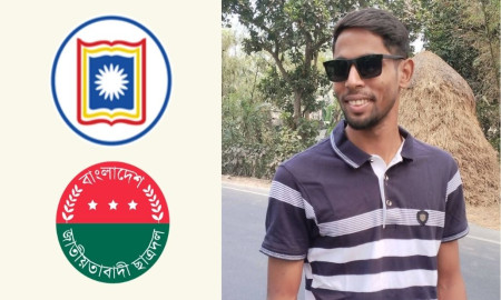 রাবি ছাত্রীদের ‘যৌনকর্মী’ বলা সেই ছাত্রদল নেতার শাস্তি পদ ‘সাময়িক স্থগিত’
