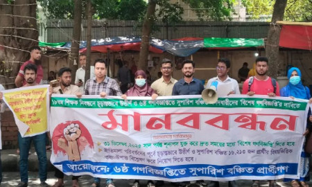 বিশেষ গণবিজ্ঞপ্তির দাবিতে এনটিআরসিএ’র সামনে বঞ্চিতরা