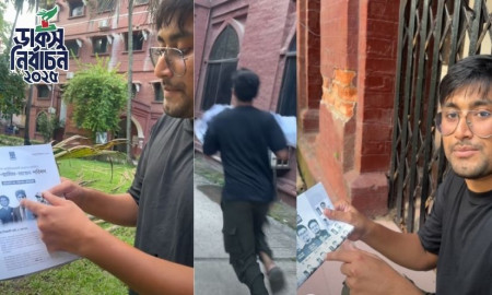 ডাকসুর সব প্রার্থীকে ভোট দেওয়ার প্রতিশ্রুতি, ভিডিও ভাইরাল