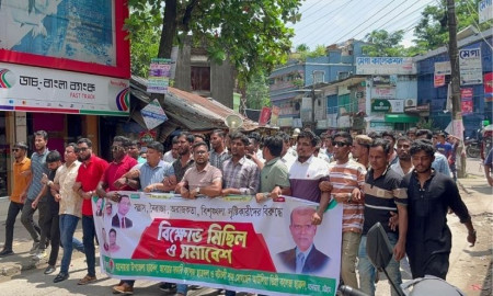 আনোয়ারায় শিবিরের অভিযোগের প্রতিবাদে ছাত্রদলের বিক্ষোভ মিছিল