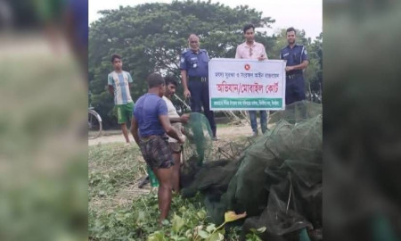 ঝিনাইদহে ভ্রাম্যমাণ আদালতের অভিযান, ২৫০টি নিষিদ্ধ জাল জব্দ