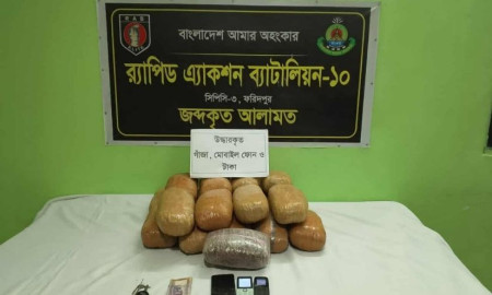 ৫ লক্ষ ৭০ হাজার টাকার গাঁজাসহ ২ মাদক কারবারি গ্রেপ্তার