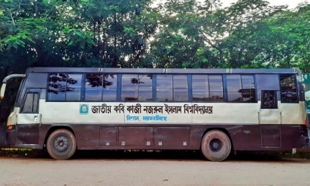 বিসিএস পরীক্ষার্থীদের জন্য বাস সার্ভিস চালু করছে নজরুল বিশ্ববিদ্যালয়
