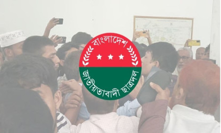 রাবি শিক্ষকরা গুপ্ত ছাত্রসংগঠনের নেতাকর্মী দ্বারা হামলার শিকার: ছাত্রদল