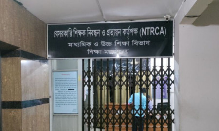 বিশেষ গণবিজ্ঞপ্তি নয়, ভিন্ন পরিকল্পনায় এগোচ্ছে এনটিআরসিএ