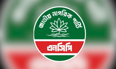 স্পোর্টিং ক্লাবের সদস্যদের নিয়েই এনসিপির কমিটি দেওয়ার অভিযোগ