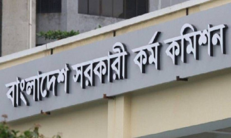 ৪৭তম বিসিএস প্রিলিতে প্রার্থী কম টেকানোর কারণ জানাল পিএসসি