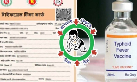 গাজীপুরে ১০ লাখের বেশি শিশুকে টাইফয়েড টিকা দেওয়া হবে