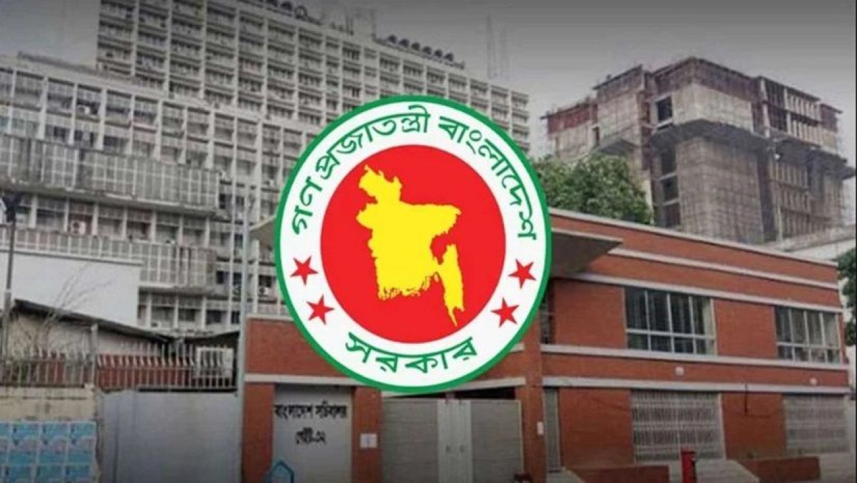 জাতীয় বেতন কমিশনের অনলাইন জরিপ শুরু হচ্ছে আজ