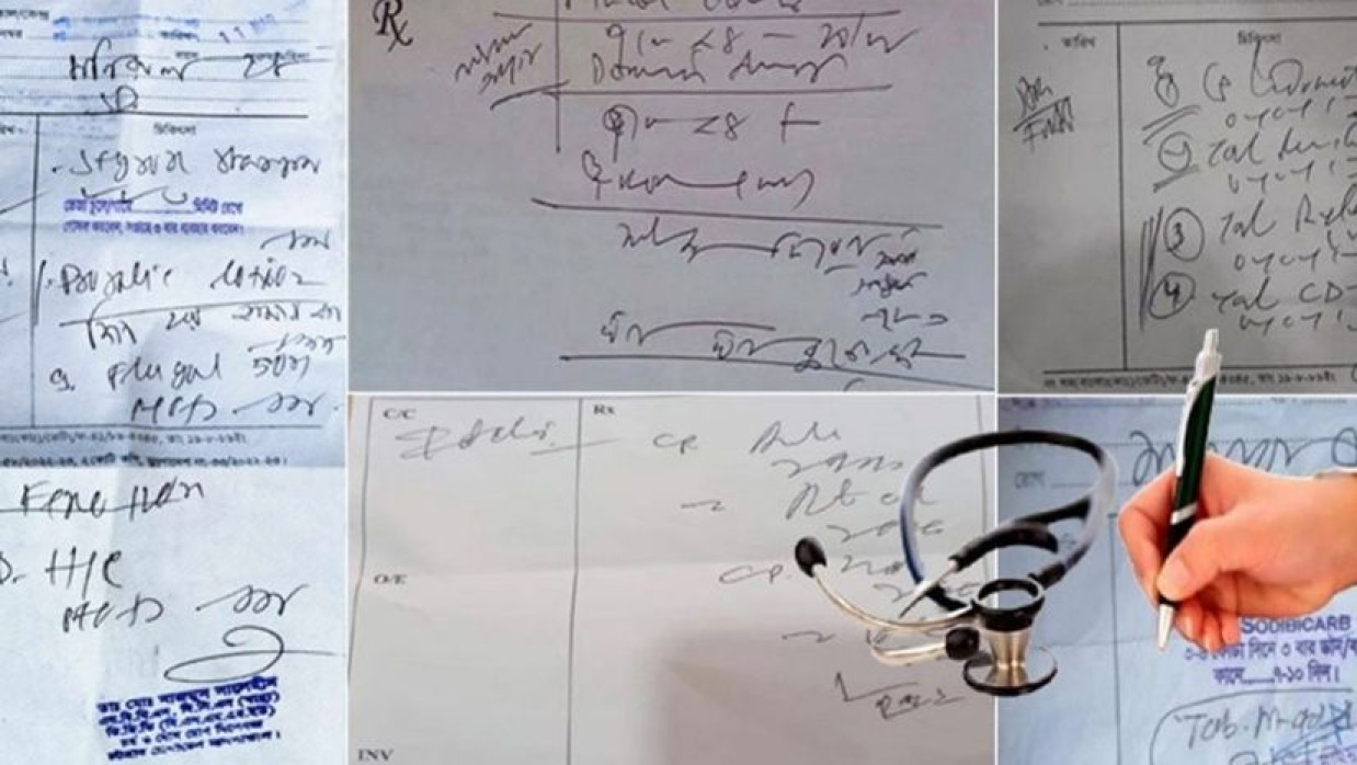 ডাক্তারদের হিজিবিজি হাতের লেখা